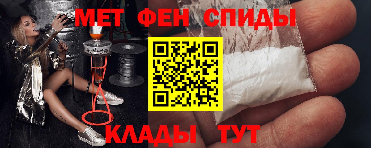 АМФЕТАМИН  Амфетамин Premium  Амфетамин  Вход с VPN  Торжок 