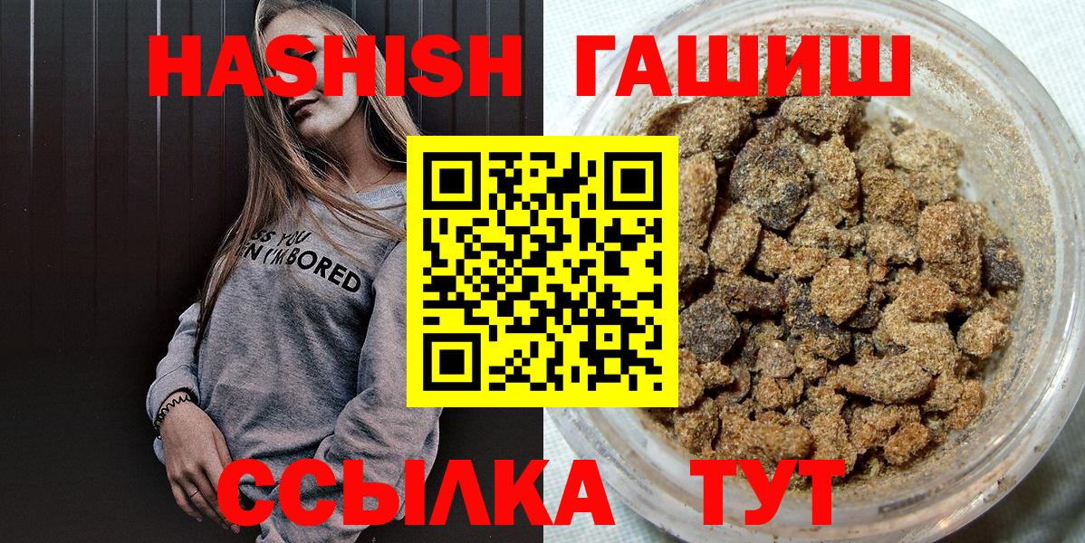 ГАШ Изолятор Торжок