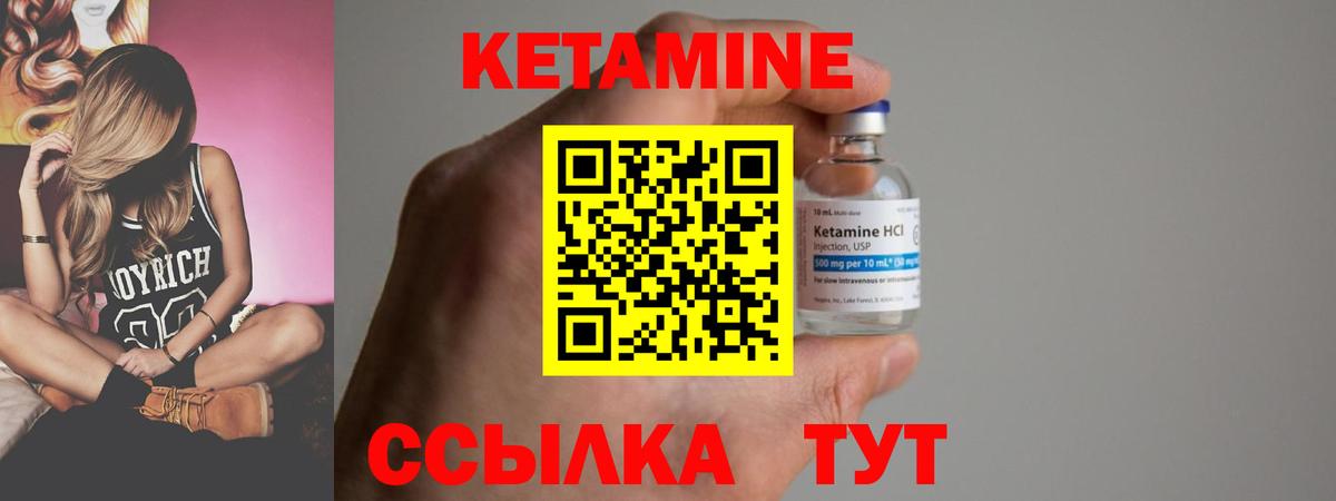 MEGA   Кетамин VHQ  Вход с VPN  КЕТАМИН ketamine  Торжок 