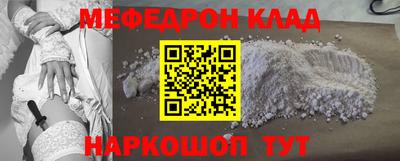 круглые Можайск