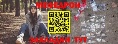 амф Малоярославец