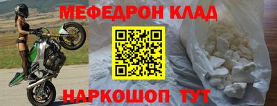 таблы Моздок