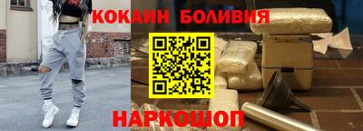 амф Малоярославец