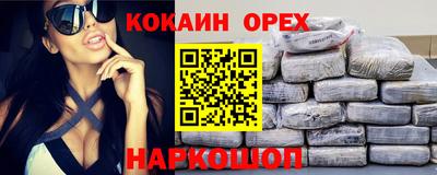 гашишное масло Можга