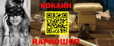 мефедрон мука Мариинск