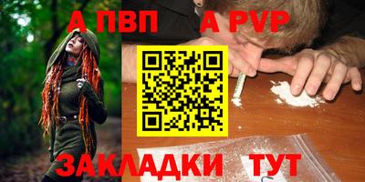 амф Малоярославец