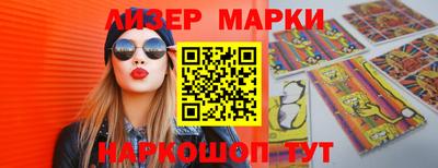 гашишное масло Можга