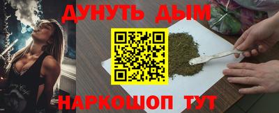 мефедрон мука Мариинск