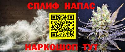 таблы Моздок