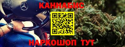 таблы Моздок