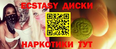 гашишное масло Можга