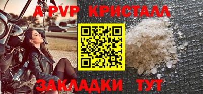 круглые Можайск