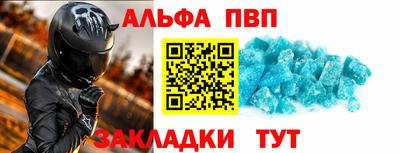 гашишное масло Можга