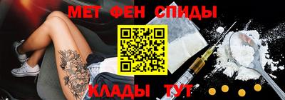 мефедрон мука Мариинск