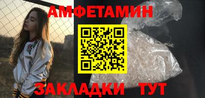 таблы Моздок