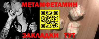 мефедрон мука Мариинск