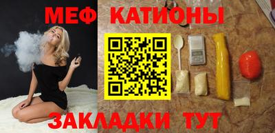 таблы Моздок