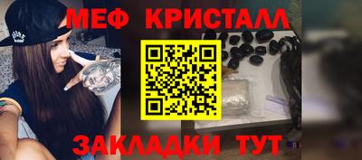 амф Малоярославец