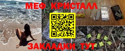 эйфоретик Малгобек