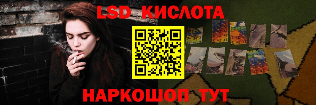 LSD-25 экстази ecstasy  ЛСД экстази кислота  LSD-25 экстази  Торжок  гидра зеркало  Вход с VPN 