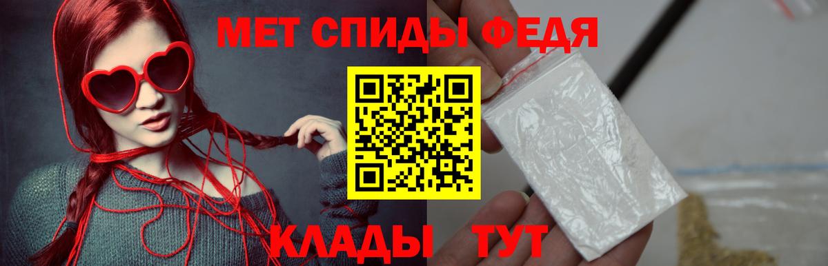 МЕТАМФЕТАМИН винт Торжок