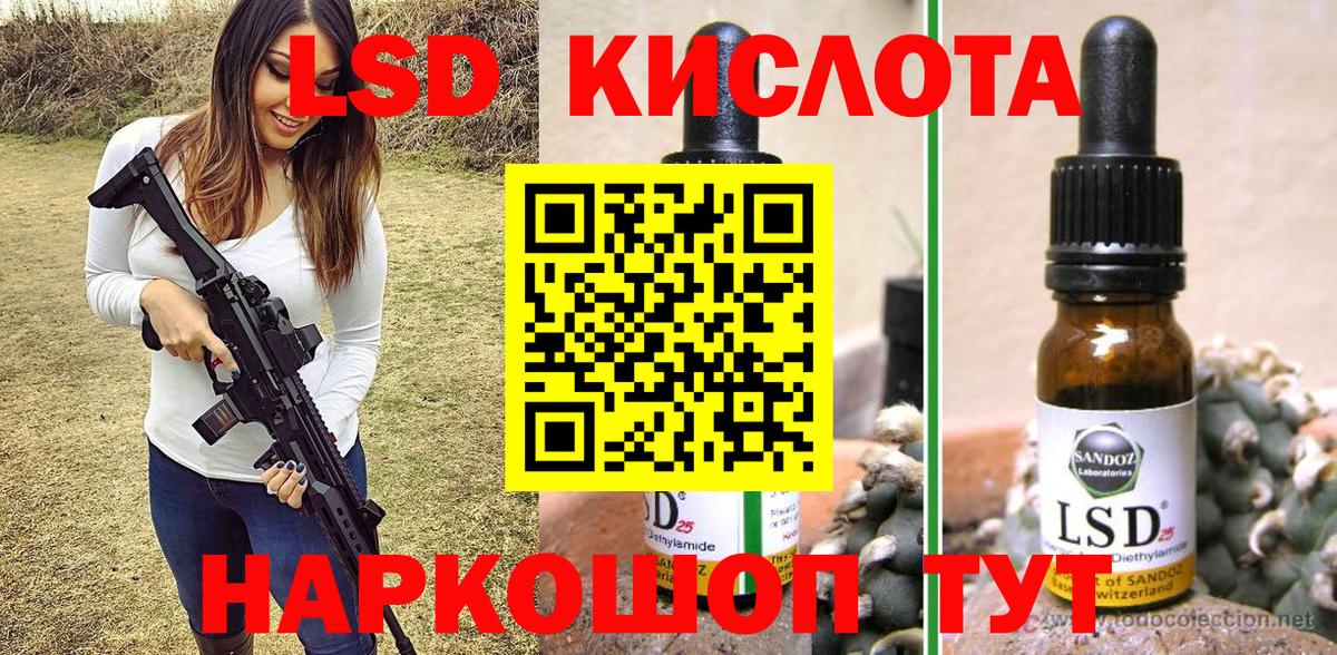 Торжок  Марки 25I-NBOMe 1,5мг  Вход с VPN  Марки 25I-NBOMe 1,5мг 