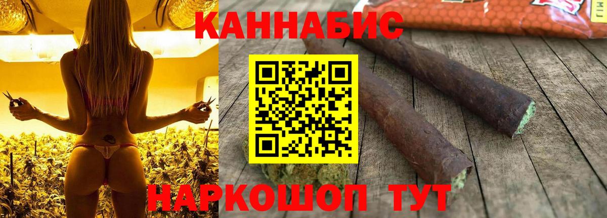 МАРИХУАНА OG Kush Торжок
